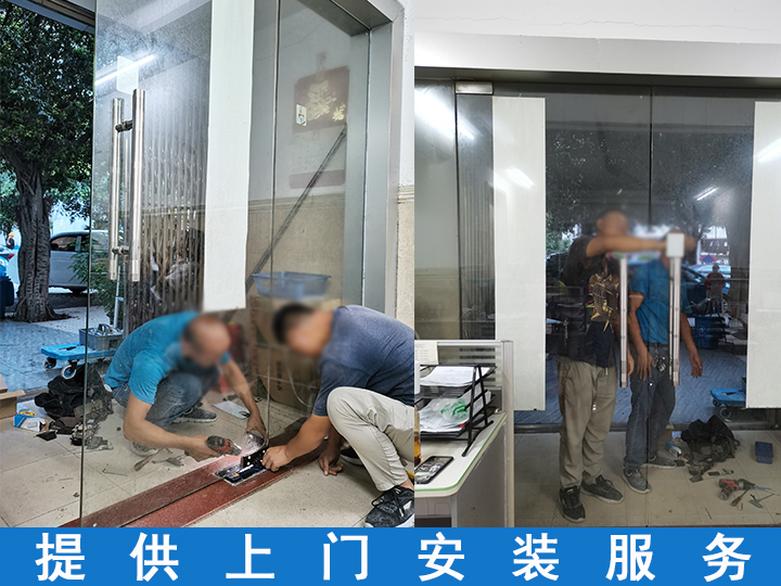 龙华东吴工业园 玻璃门下沉 地弹簧维修 安装玻璃门指纹锁 门禁机